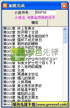 鸭博体育app官方下载